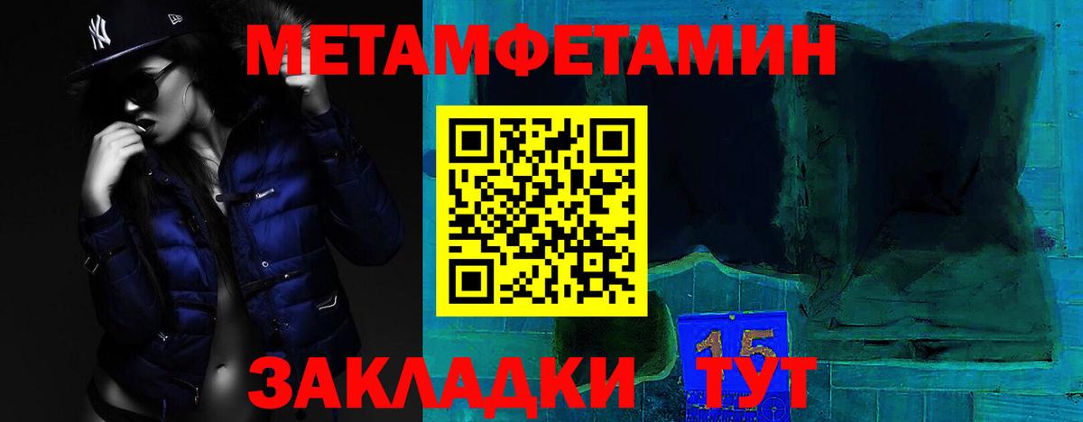 АМФ 97%  Вход с VPN  АМФЕТАМИН  Дзержинск 