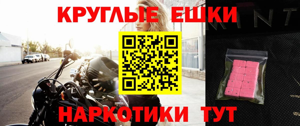Дзержинск  мега зеркало  где продают наркотики  Экстази Punisher  Вход с VPN  ЭКСТАЗИ 99% 