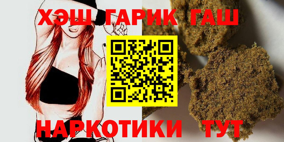 ГАШ  Вход с VPN  Дзержинск  ГАШ AMNESIA HAZE 