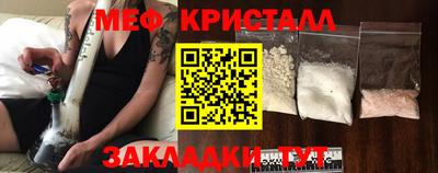 кокаин перу Можайск