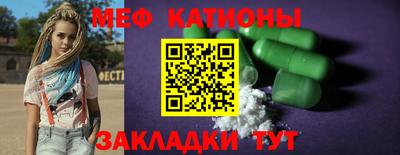 кокаин перу Можайск