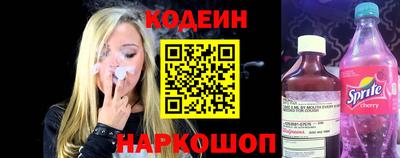 кокаин перу Можайск