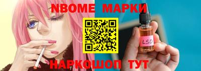 кокаин перу Можайск