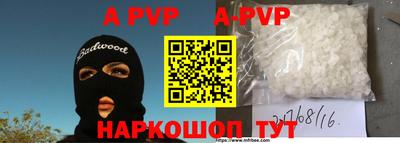 a pvp Моздок