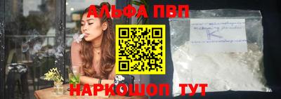 кокаин перу Можайск