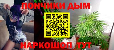 кокаин перу Можайск