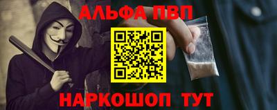 a pvp Моздок