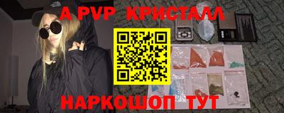 кокаин перу Можайск