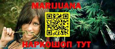 кокаин перу Можайск