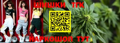 кокаин перу Можайск