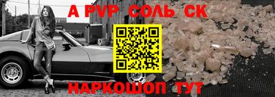 кокаин перу Можайск
