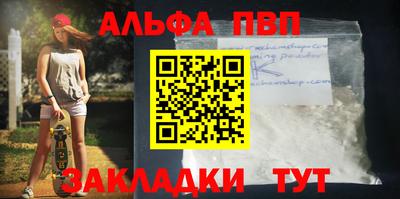 a pvp Моздок