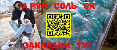кокаин перу Можайск