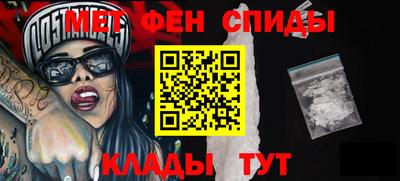 кокаин перу Можайск