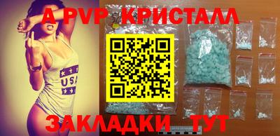 a pvp Моздок
