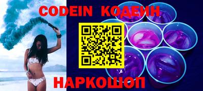 кокаин перу Можайск