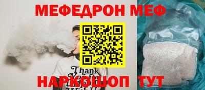 кокаин перу Можайск