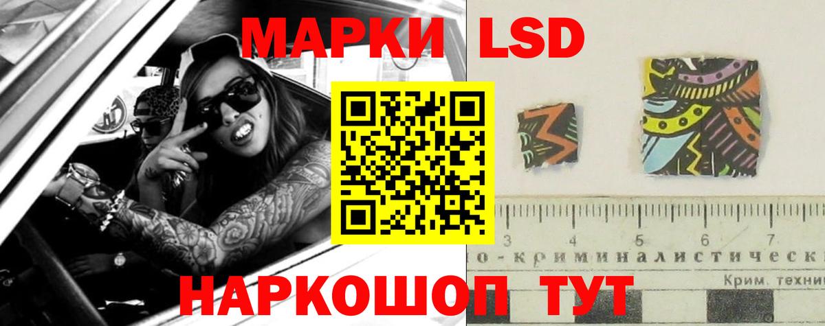 Дзержинск  гидра как зайти  Вход с VPN  ЛСД экстази  ЛСД экстази ecstasy  LSD-25 экстази ecstasy 