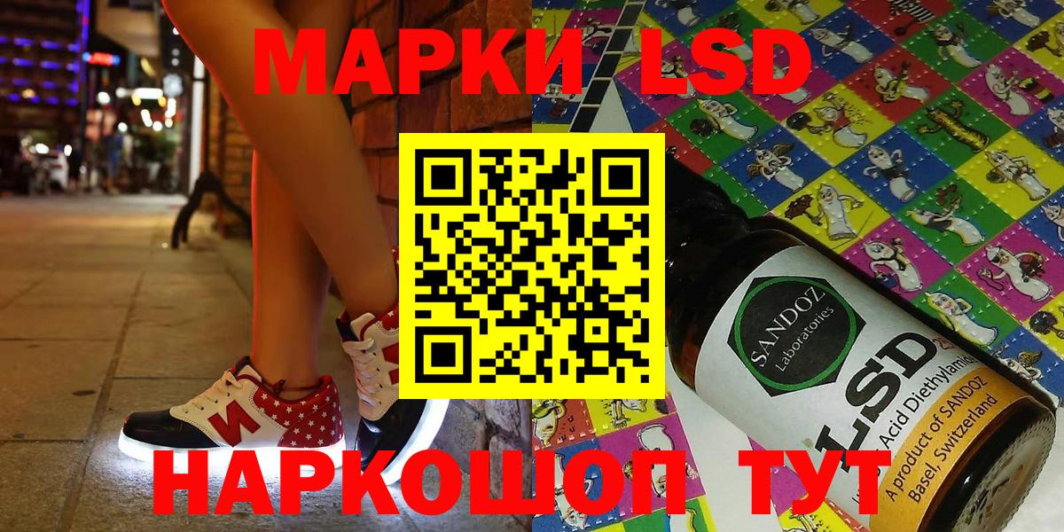 Марки 25I-NBOMe 1,8мг  Вход с VPN  Дзержинск  Наркотические марки  Марки 25I-NBOMe 1,8мг 