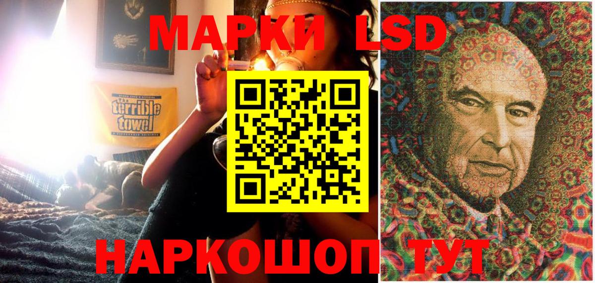 Марки 25I-NBOMe 1,8мг Дзержинск